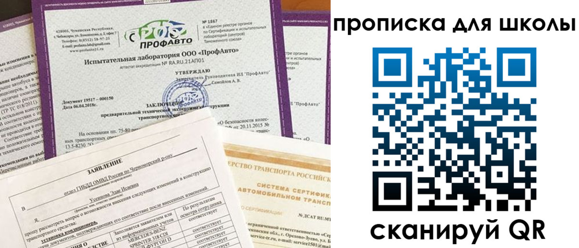форма 3 в Охе