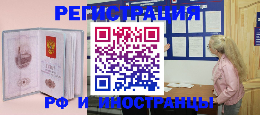 где прописаться в Охе