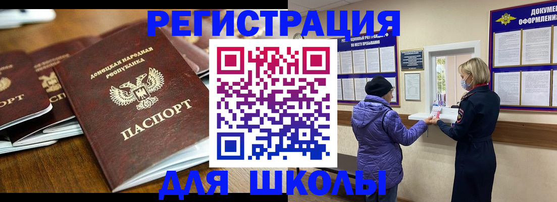 временная регистрация надежно в Охе